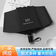 UV�ԄӺ��z̫ꖂ����������⾀������ꖂ����ۯB�V����ӡlogo