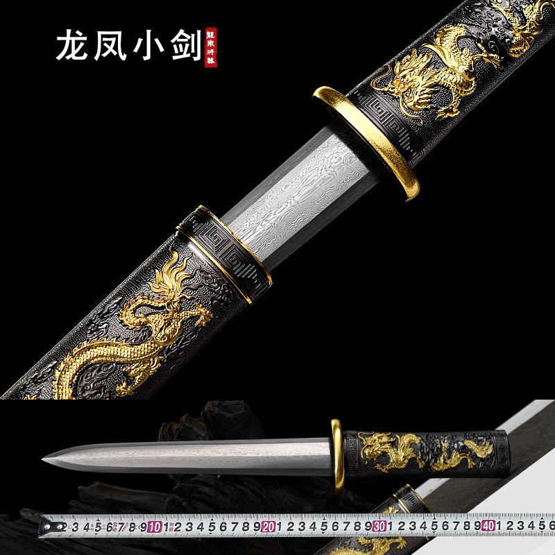 龙泉将器宝剑花纹钢龙凤小剑秦剑唐剑短剑武术冷兵器摆件未开刃