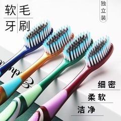 High-end soft bristle adult high-density fine filament family pack for oral hygiene, unisex, can be drop shipped