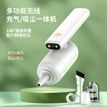 跨境车载手持吸尘器车用大吸力汽车迷你家用便捷式超强无线吹尘器