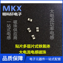 0603(1.6*0.8*0.8��4.7UH 0.8A 20%�NƬ�B���F���w�������늸�