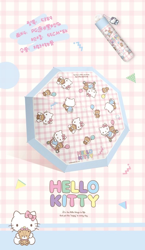 三丽鸥正版授权凯蒂猫手动三折伞晴雨两用防嗮卡通可爱便携折叠伞|undefined