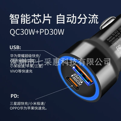 Hot-selling car charger flash charger Mobil şarj cihazları
