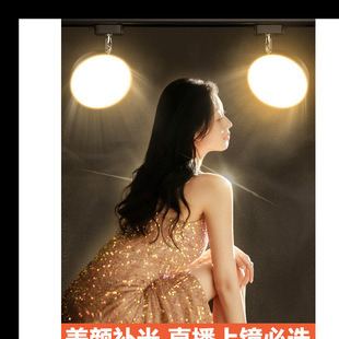 Led astigmatism track lamp studio spotlight not dazzling clothing store lighting commercial store rail fill light