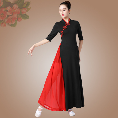 New Square Dance Costume Women's Medium-Sleeve Chinese Dance Classical Dance Shanyun Long Cheongsam Autumn Performance Costume