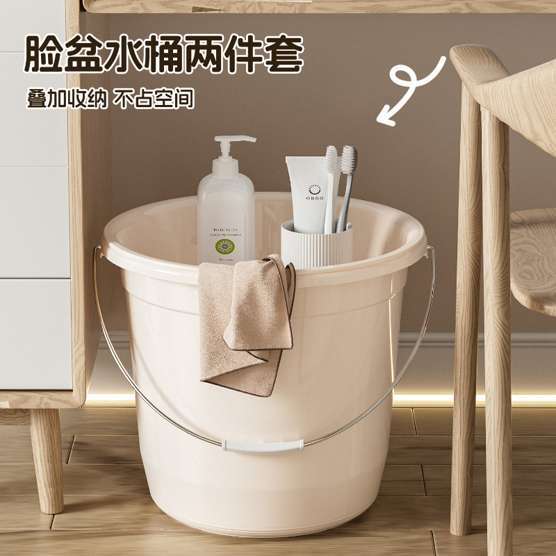 加厚塑料水桶家用手提储水桶洗衣洗澡水桶家用学生宿舍用桶盆套装|undefined