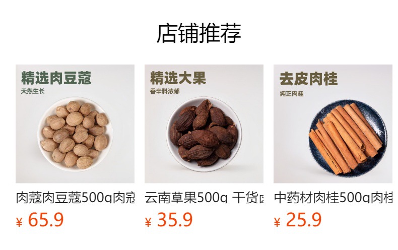 Yi Zhi Ren (Alpinia oxyphylla) — Hainan Dried Food-Herb Fruit, 500g preparation