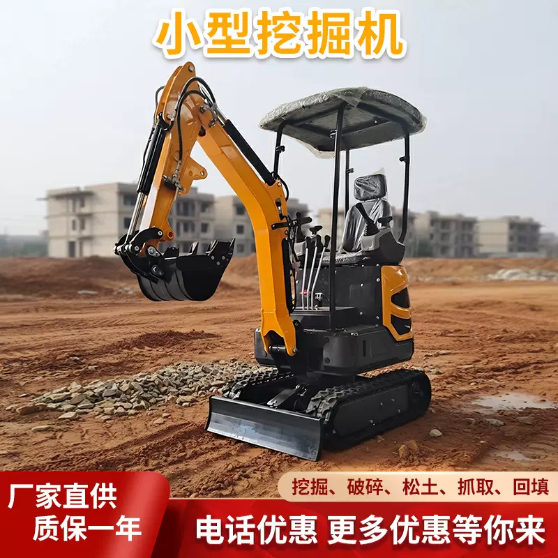 养殖场果园挖沟机微型挖机1.5吨履带式挖掘机挖土栽树小挖机