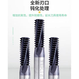 铣刀;丝锥;钻削刀片