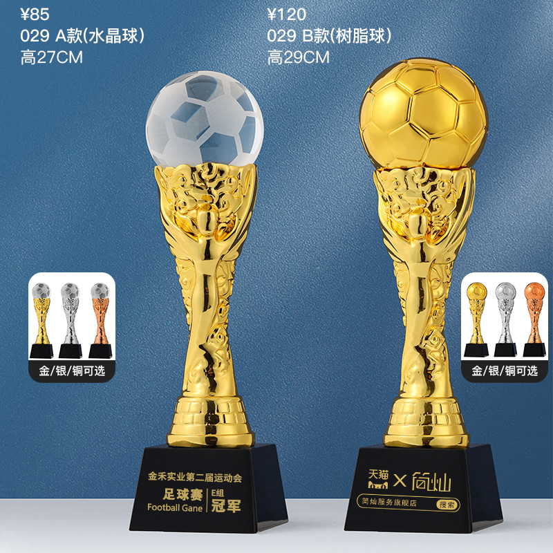 Baloncesto, fútbol, tenis de mesa, trofeo de fábrica, entrega de premios de competencia de palomas, bádminton, oro, plata, bronce y metal