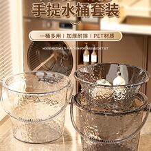 ͸��ˮͰ���b����ʳƷ�����w��ˮͰԡͰϴ��ϴ���̖���ֵ����Ͱ