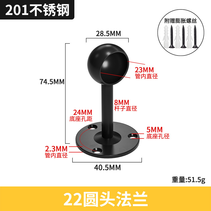 不锈钢黑色法兰座圆头座高脚白色法兰座圆管座毛座巾喷涂黑固定座|undefined