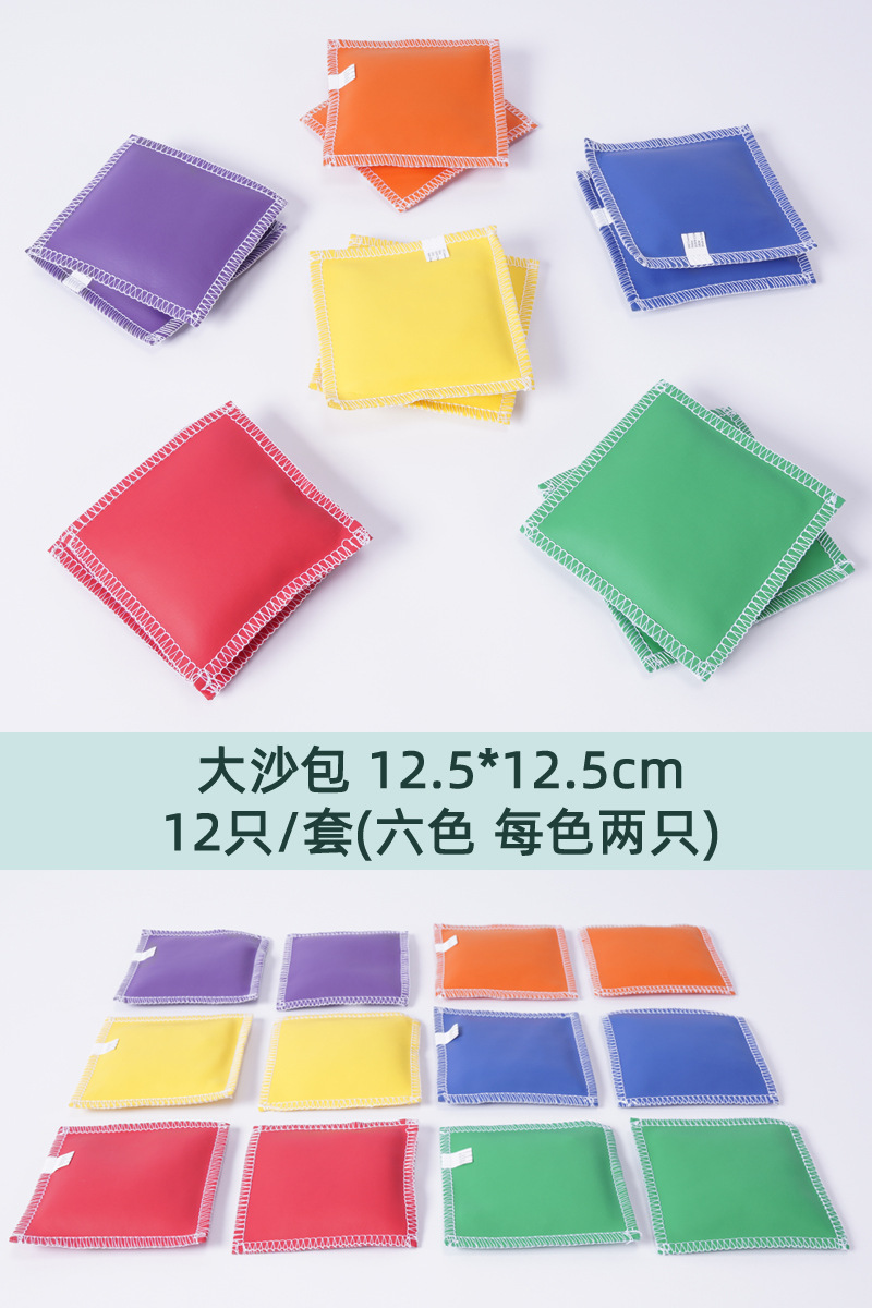 bolsa de arena cuadrada de corteza educación temprana para niños bolsa de arena plana jardín de infantes entrenamiento sensorial lanzar bolsa de frijoles de piel de niños pequeños