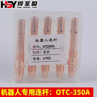 �C���ˌ����B�U�Cе��500A����350A��350A/����500/OTC500A/CTC35
