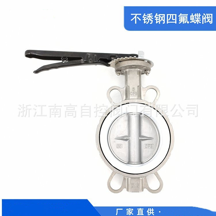 D71F-16P 不锈钢四氟对夹蝶阀 中线不锈钢涡轮蝶阀