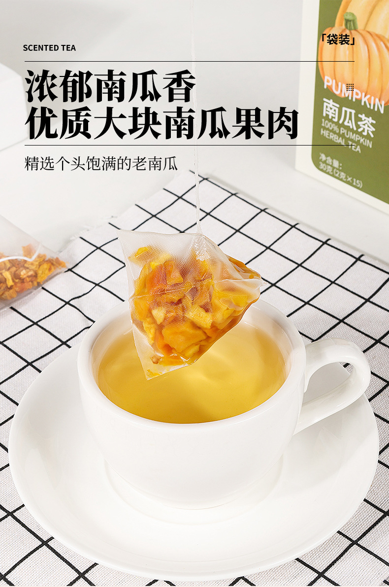 Pumpkin Tea Nan Gua Cha 15 Teabags 2g Each Sugar Free Dried Pumpkin Grain Herbal Infusion quality and texture