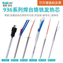 �׹�936�l��о�a�غ�̨����Fо�ȟ�ʽ��μӟ�z��������l��z