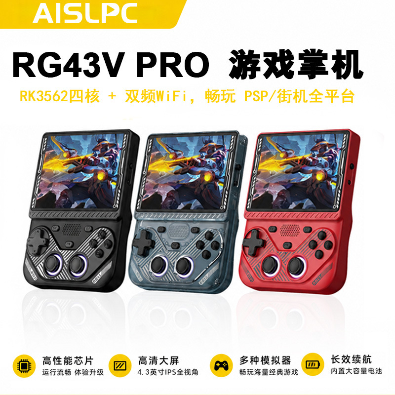 Aislpc Rg43v Pro Cross-border Hot-selling Product 4.5inch Hd Rk3562...