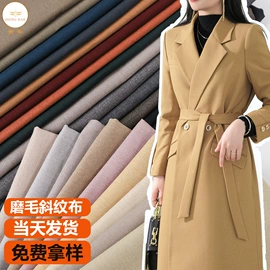 涤纶面料;毛呢;粘胶面料