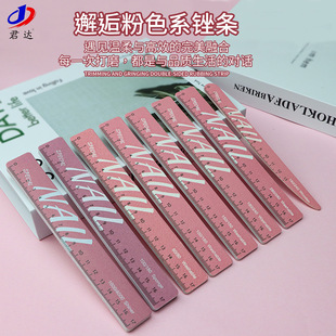 Junda Lotus Pink High-Quality Sponge File Nail File Natural Nail Polishing Strip Tool Ten Times More Durable and Does Not Shed Sand
