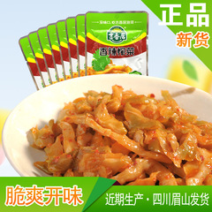 Jixiangju Spicy Pickled Vegetables 52g Meishan Pickled Vegetables Appetizer Side Dish Spicy Crisp Pickled Vegetables Appetizer Breakfast Dish