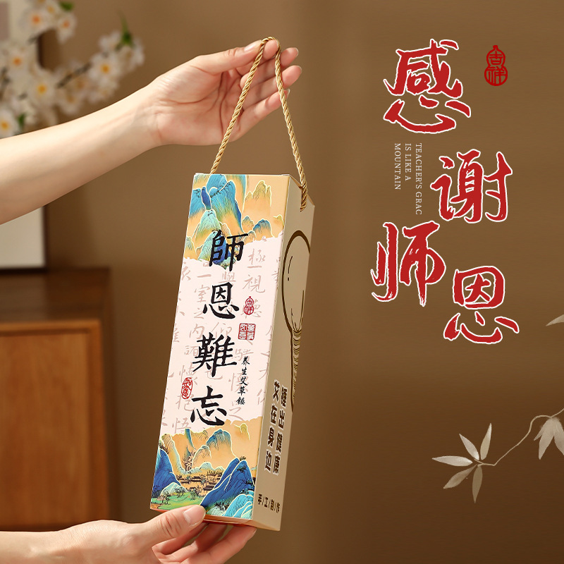 养生艾草锤礼盒教师节礼物2025新款送幼儿园男女老师高档实用礼品|undefined
