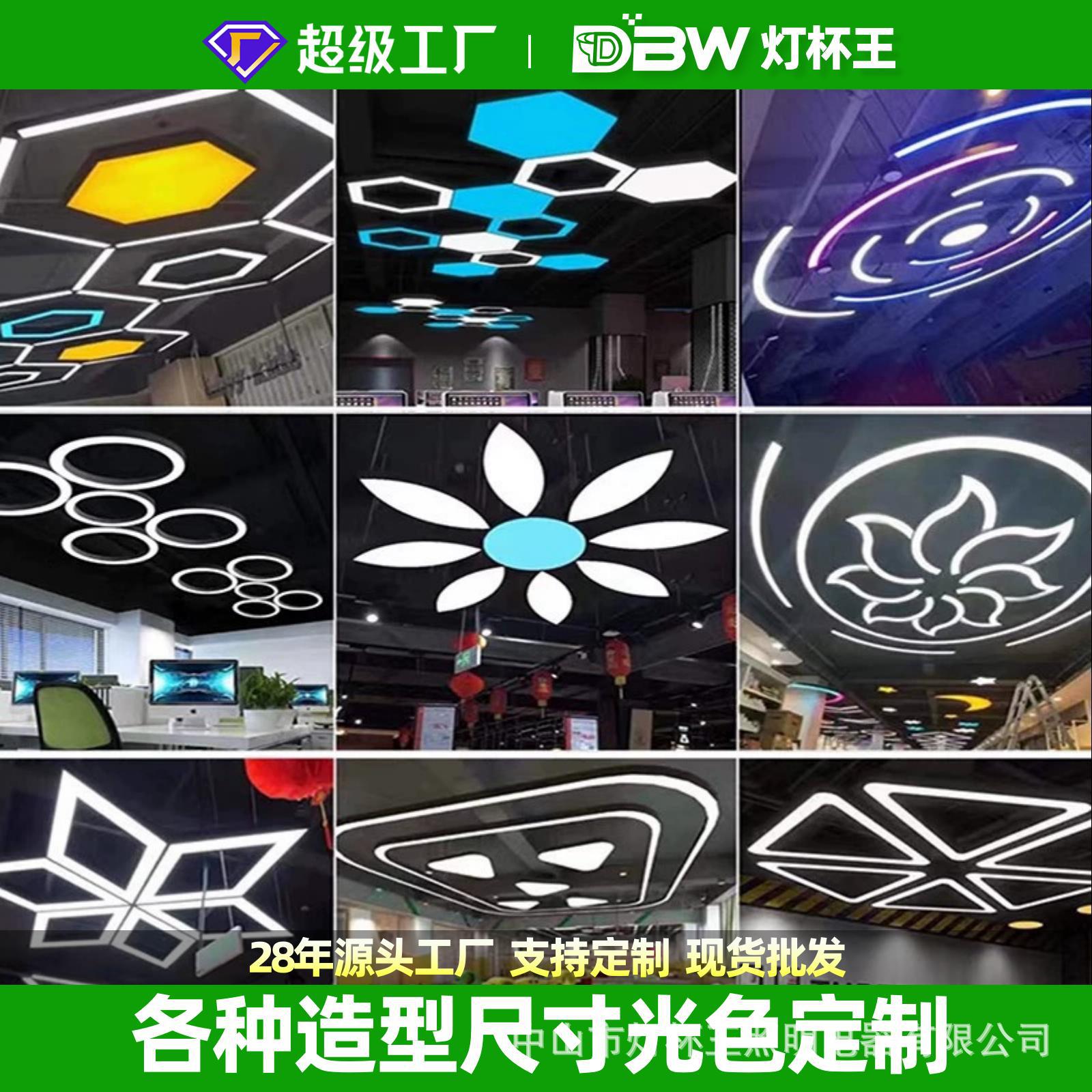 LED hexagonal lámpara de forma especial oficina billar atmósfera creativa tienda comercial supermercado gimnasio lámpara