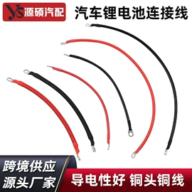 车身及附件;电源系统配件;连接器