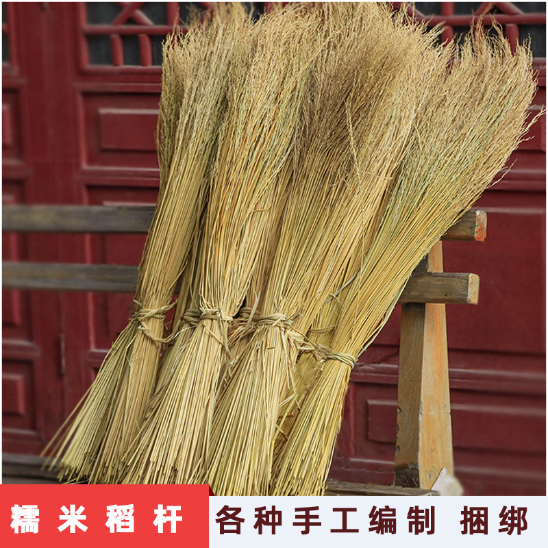 绑拍摄影背景道具灰编烧稻装饰干花贵州绳子糯米香禾杆粽子