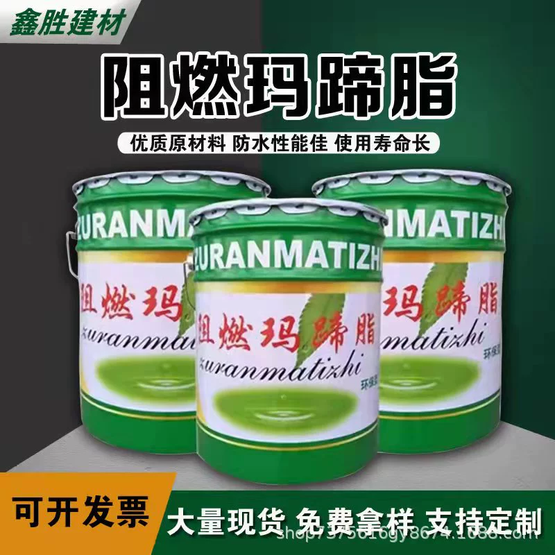 Асфальт мастика жидкая Выдвижная нефть Асфальтовая мастика огнестойкая мастика производитель асфальтовых растворов