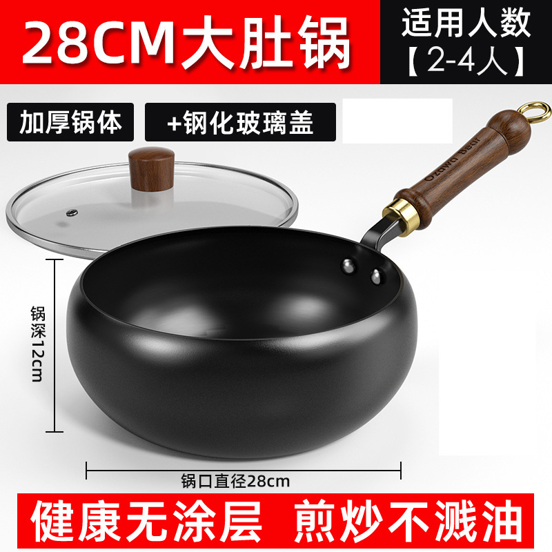 【卸売配送】槌目大腹鉄鍋 家庭用中華鍋 手打ち厚手無塗装中華鍋 ノンスティック中華鍋|undefined