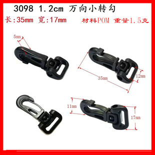 Wholesale Plastic 12mm Plastic Small Hook Buckle Plastic Rotating Hook 1.2cm Plastic Handbag Anti-Lost Hook Plastic Buckle