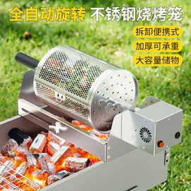 烧烤炉;调料器皿;其他烧烤用具