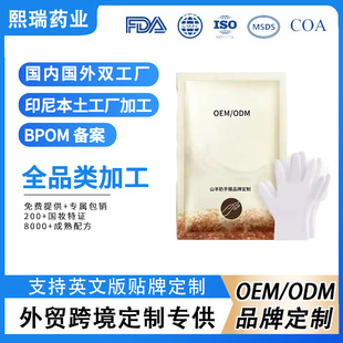 OEM����ɽ������Ĥ�aˮ�����۝�����ȥ��Ƥ��Ĥ��Ĥ���S�N�Ƽӹ�