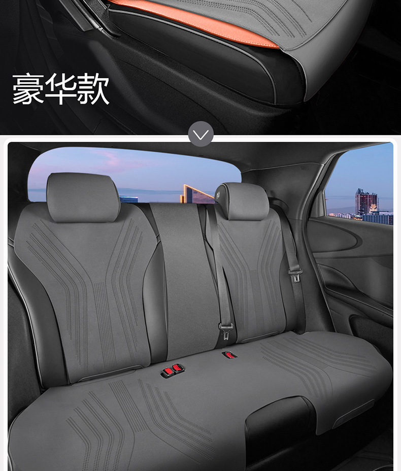 Suitable for BYD e2 seat cover, suede leather half-cover saddle pad, universal seat cover for all seasons, integrated car seat cushion