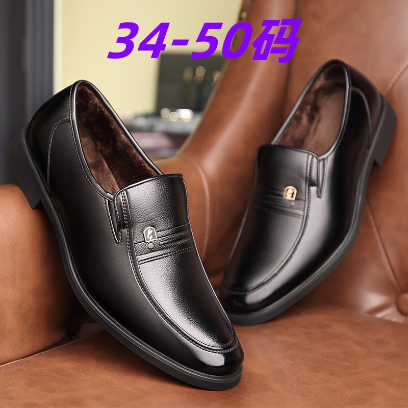 Wholesale leather shoes men's shoes 34 one-piece delivery 35 winter 36 small size fleece-lined two cotton 50 extra large size 49 48