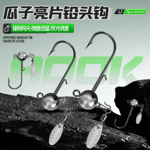 Taiyu reinforced lead hook Ned hook modified swivel sequins fish hook soft bug T-tail soft bait sky hook wholesale