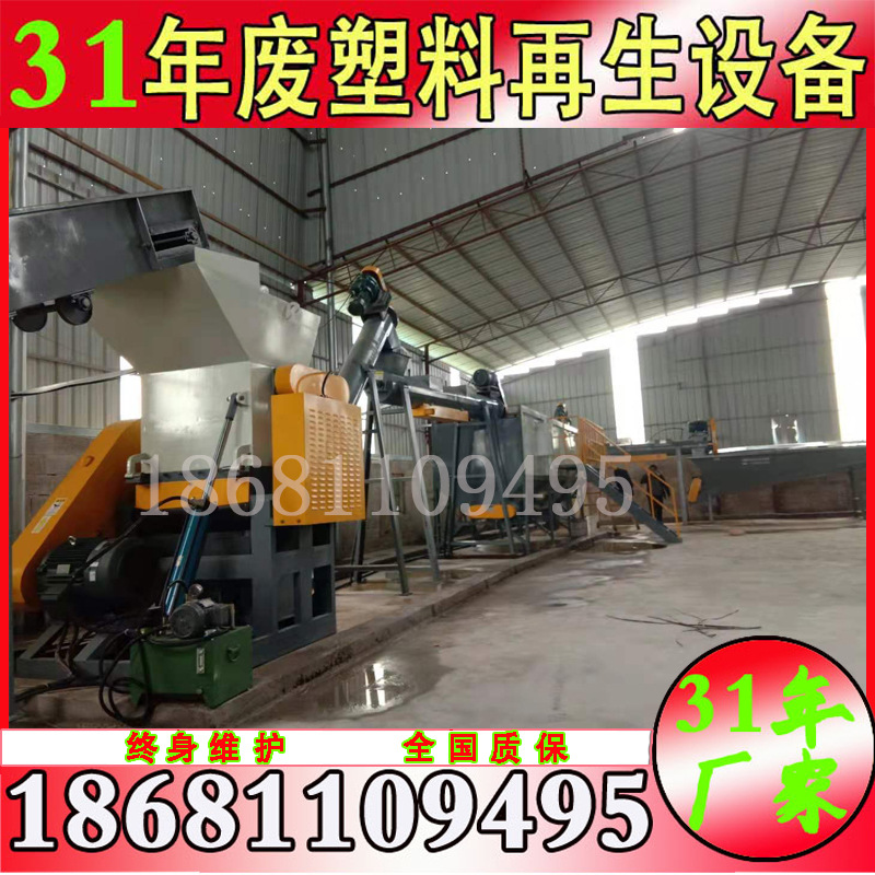 废塑料瓶 PET饮料可乐瓶矿泉水瓶脱标破碎清洗干燥全套线大厂