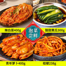 韩式辣白菜黄瓜萝卜延边朝鲜族咸菜韩国风味泡菜苏子叶下饭预制菜