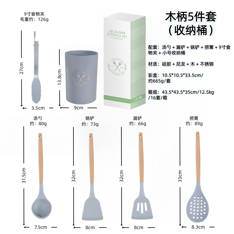 Paleta de silicona con mango de madera, pala de cocina doméstica, sartén antiadherente, cuchara especial, colador, cuchara de arroz, juego de utensilios de cocina resistentes a altas temperaturas image 45