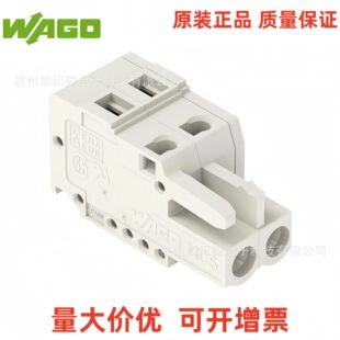WAGO�f��721-102/026-0001�����Ͳ��^2�O�����e���o����g��5mm
