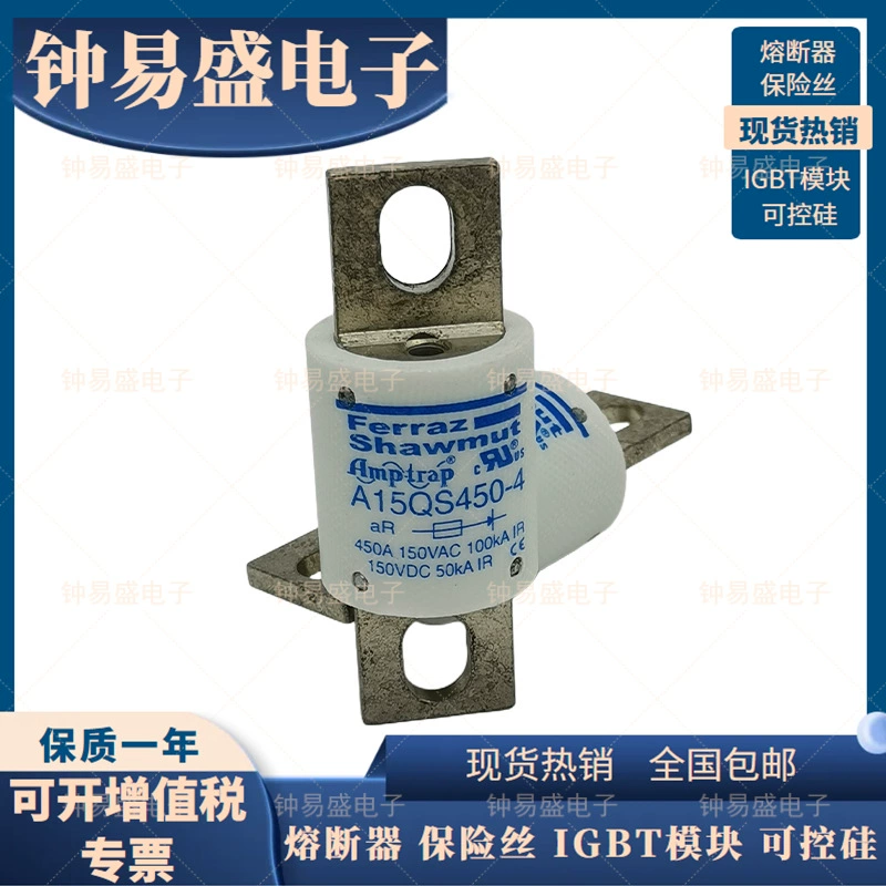 Запрос Ferraz Roland Предохранитель A15QS450-4 A15QS500-4 Merse