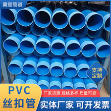 �S�����lPVC�z�۹�����{ɫ���Ϲܵ���܈@�֝B͸��PVC���ڹ�
