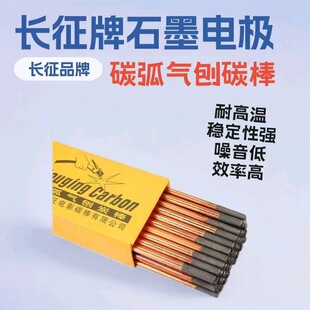 �S�ҹ����L��̼��8*355mm̼������̼��10*355��~�_��荿״��S��