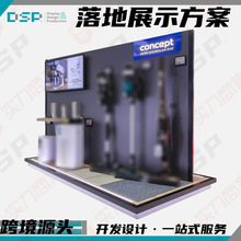 �����_�l�������չʾ����̨�� С������m�����v�̳�POSչʾ����