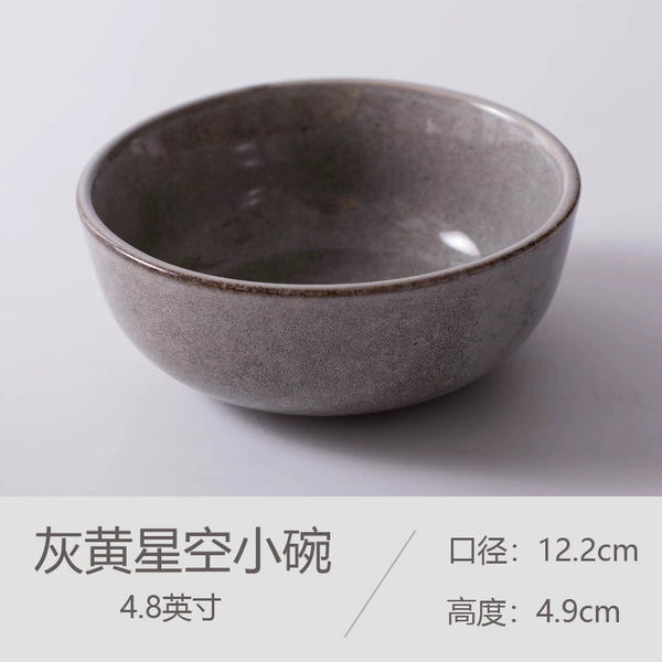 Gray yellow starry sky bowl