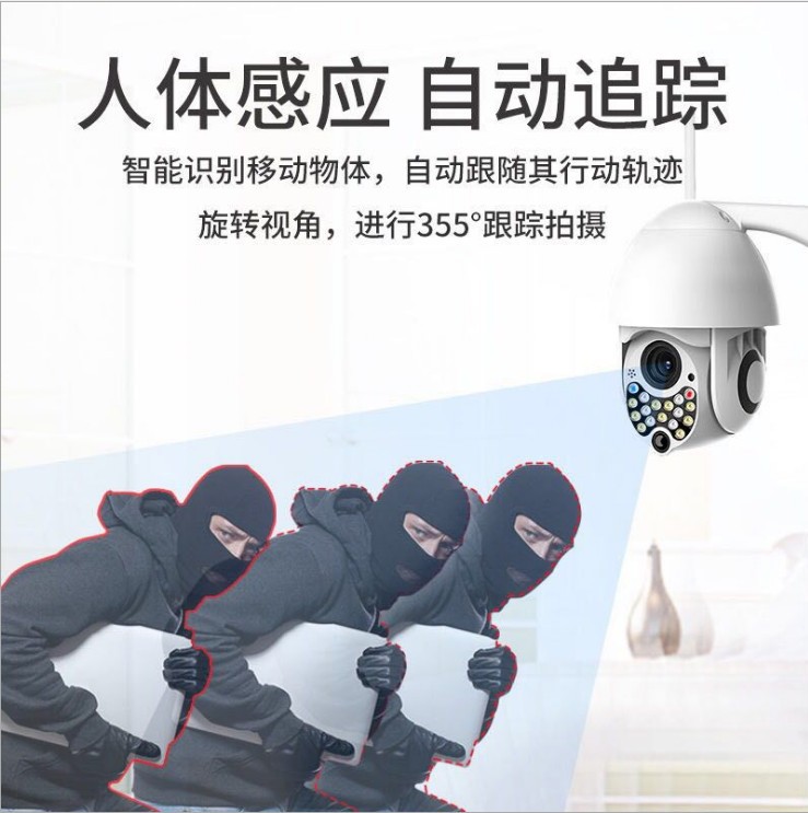 欧规网络摄像机WiFi1080P双光源日夜全彩室外手机语音对讲监控器