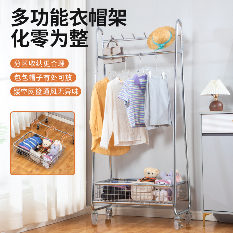 简约衣帽架家用卧室客厅可移动挂衣架厂家供应衣物帽子收纳挂衣架