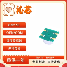 温度传感器;其他传感器;MEMS传感器