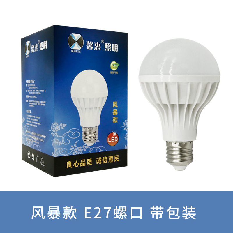 Storm-E27 나사-포장 포함